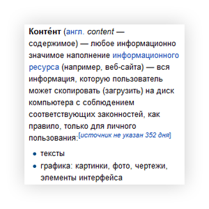 Обложка &laquo;Бесшаблонный парсер&raquo;